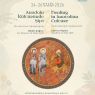  Poster for the international symposium “Healing in Anatolian Culture,” held September 24–26, 2026. The design features a circular illustration of three historical figures, botanical and mineral motifs, and event details including a call‑for‑papers deadline of May 22, 2026, with logos of Cappadocia University, UNESCO, KAM, Erasmus+, and the EU.